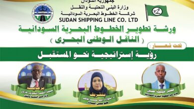 الخطوط البحرية السودانيه تعود لسابق عهدها. 3 IMG 20251014 WA0003 1