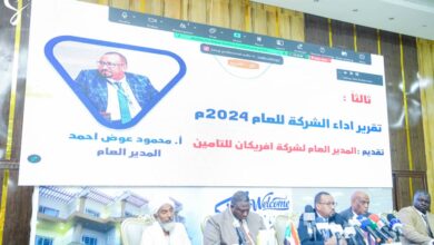 شركة افريكان للتأمين تحقق إنجاز جديد في مؤشرات الأداء 1 IMG 20251020 WA0034