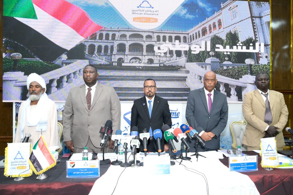 تعرف علي شركة افريكان للتأمين .. 2 IMG 20251020 WA0115