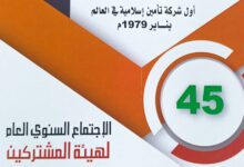 IMG ٢٠٢٥١٠٢٧ ١٣٢٩٢٢