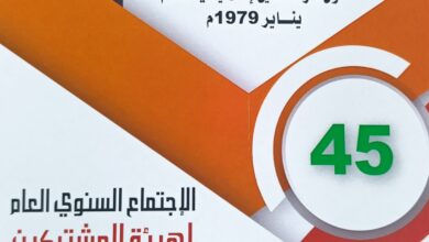 تعرف علي شركة التأمين الإسلامية 2 IMG ٢٠٢٥١٠٢٧ ١٣٢٩٢٢