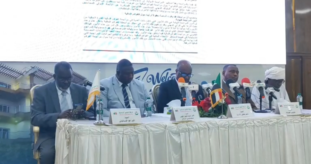 شركة التأمين الإسلامية تعلن نتائجها المالية للعام 2024م 1 IMG ٢٠٢٥١٠٢٧ ١٦٢٧٥٣