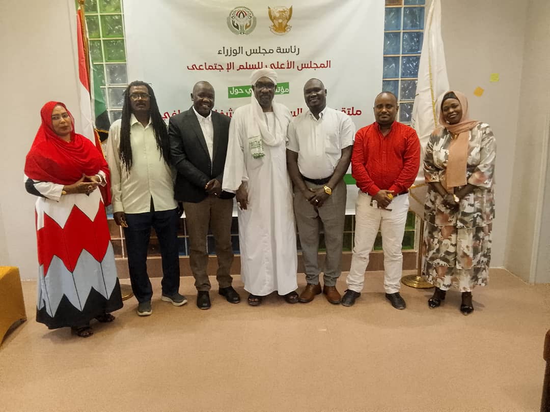 شراكة استراتيجية لتعزيز السلم الاجتماعي بين اتحاد شباب السودان ولاية الجزيرة والمجلس الأعلى للسلم الاجتماعي 1 IMG 20251122 WA0155