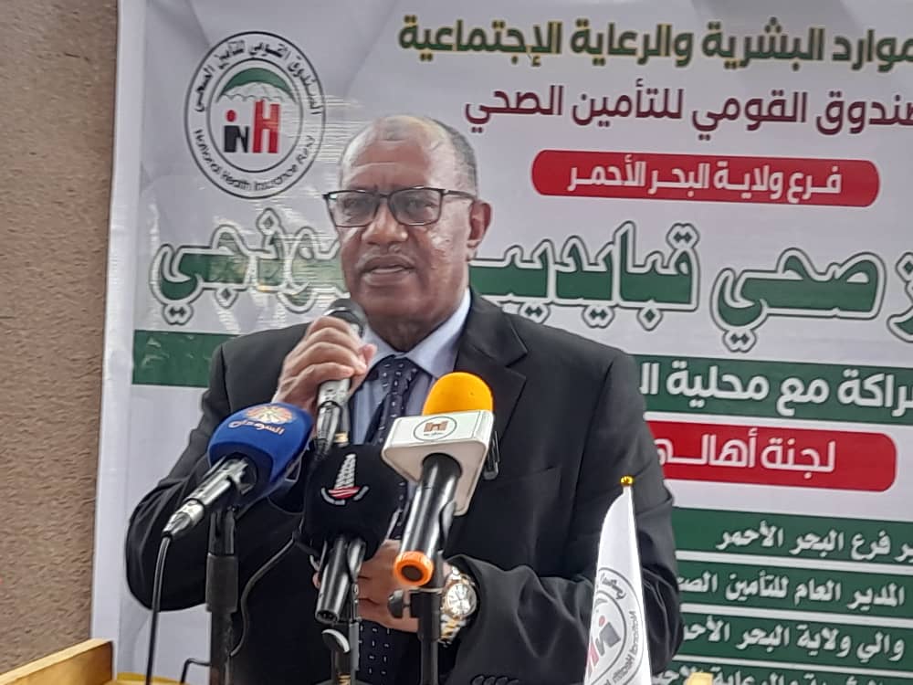 والي البحر الأحمر ووزير الموارد البشرية والتنمية الإجتماعية يفتتحان مركز التامين الصحي النموزجي بمنطقة قبايديت بمحلية القنب الأوليب 1 IMG 20251204 WA0031