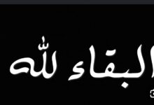 IMG ٢٠٢٦٠٦٢٥ ٢١١٠٤٢