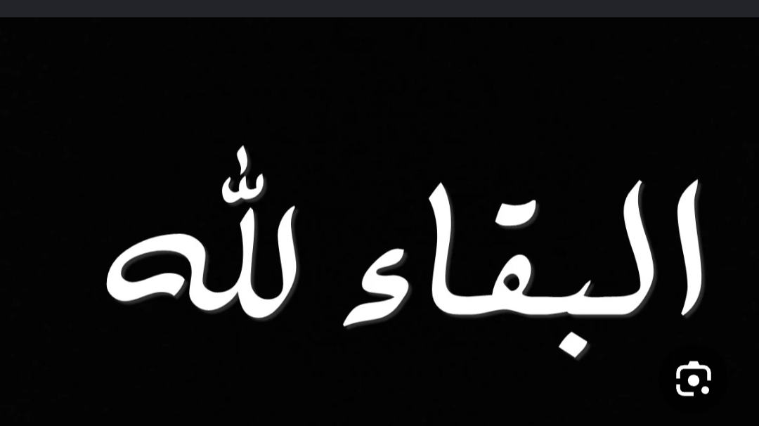 IMG ٢٠٢٦٠٦٢٥ ٢١١٠٤٢