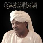 IMG ٢٠٢٦٠٧٠٢ ٢٣٠٤٥٧