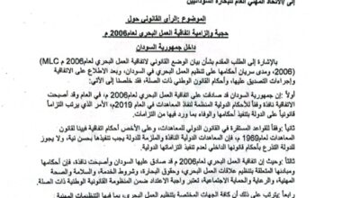 IMG ٢٠٢٦٠٧١٥ ١٦٥٠٤٤
