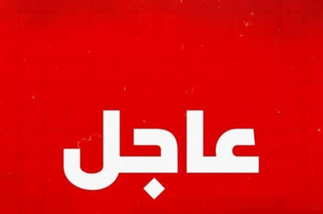 IMG ٢٠٢٦١٠٠٤ ١١٤٨٥١